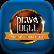 DEWATOGEL - Aplikasi Ensiklopedia Terbaik untuk Pembelajaran